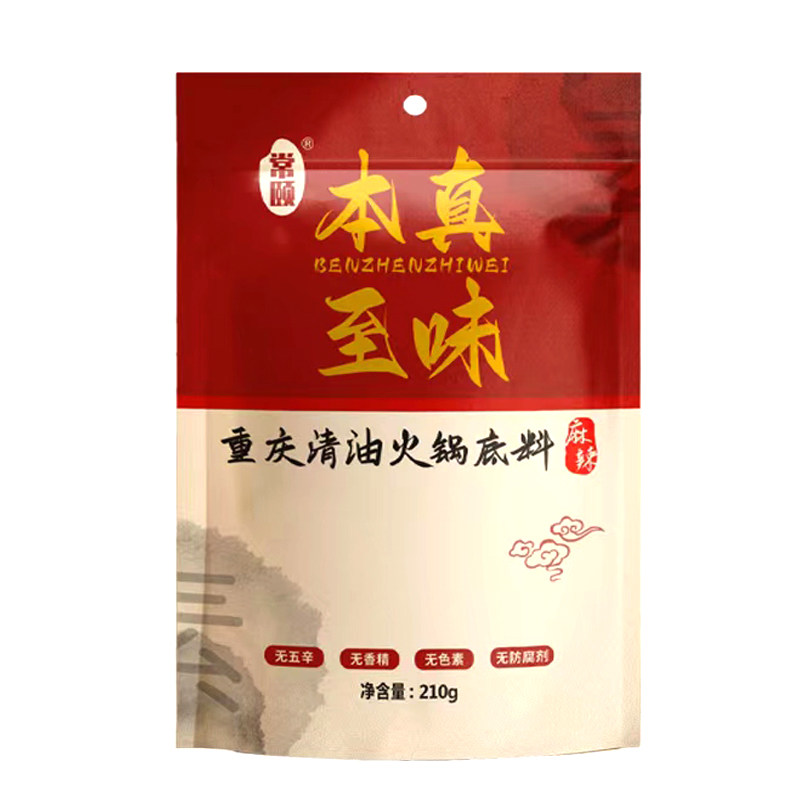 常颐重庆火锅底料麻辣烫佛家素食