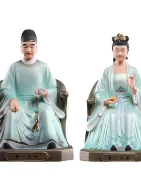 戴玉堂陶瓷常爷常夫人东北四大家族常家太爷太奶神像家用供奉摆件