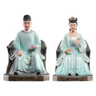 戴玉堂陶瓷常爷常夫人东北四大家族常家太爷太奶神像家用供奉摆件