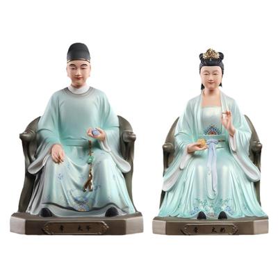 戴玉堂陶瓷常爷常夫人东北四大家族常家太爷太奶神像家用供奉摆件
