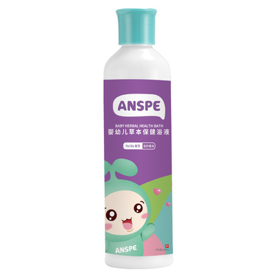 换季儿童调养紫苏泡澡解决