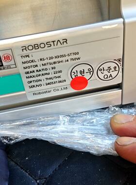 【请询价】ROBOSTAR机器人导轨模组RS-120-X30SS-ST