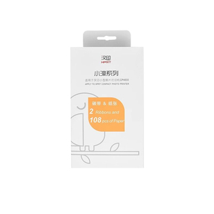 汉印拍立得原装照片相纸 六寸照片纸色带热升华CP4000L/CP4100/CP6000