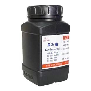 兽用鱼石脂软膏牛羊胃肠鼓气积食消胀消气灵皮肤涂抹消炎消肿防腐