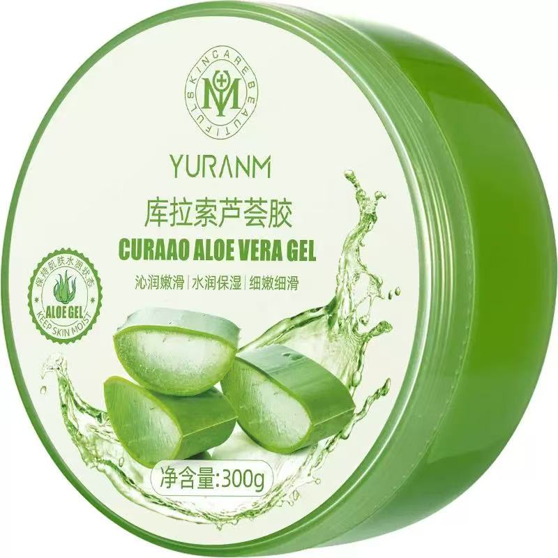 瑜然美芦荟胶正品祛痘印护肤晒后