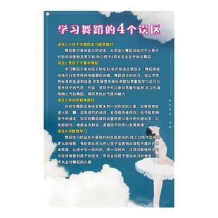 舞蹈室装饰画培训班墙面装饰壁画舞蹈房培训舞蹈教室芭蕾舞挂画
