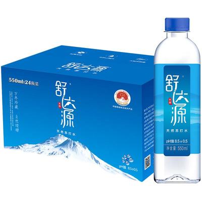 舒达源天然苏打水整箱550mlx24