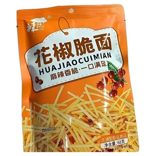 辣味村花椒脆面膨化零食童年怀旧解馋香脆口感薯条网红休闲小吃