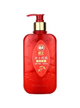 霸王女士防脱固发洗发水