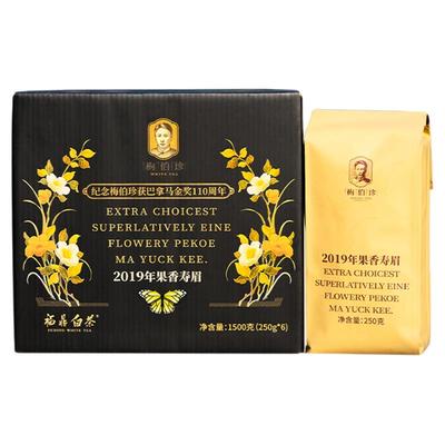 福鼎白茶2019年一级寿眉3斤装