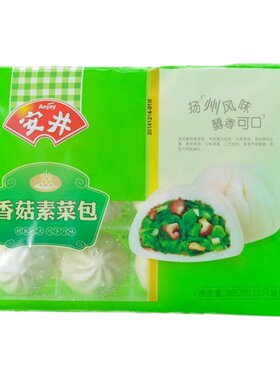 安井港式早茶点心面食香菇素菜包