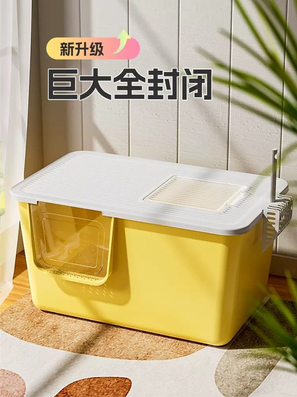 缅因猫砂盆特大号顶入屎防盆半外大式pp黄油半封闭全溅厕所开放