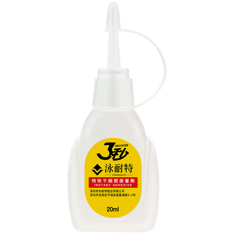 泳耐特3秒胶水家具木材修补快干