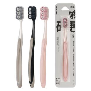 高档中硬毛牙刷男女螺旋丝家用长头牙刷成人软毛耐用清洁独立包装