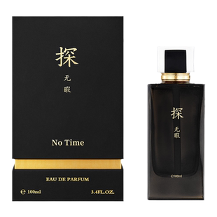 大内密探无暇香水礼盒中性调木质香持久留香72小时淡香氛节日礼物