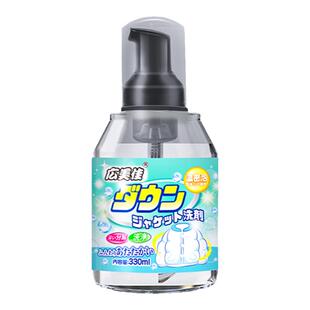 广美佳羽绒服清洗剂衣物顽固污渍免水洗清洁剂沙发油渍去污渍靓丽