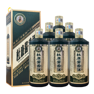 杜康酱香酒玉典53度酱香型白酒纯粮食高粱酒53度 500mL 6瓶整箱装