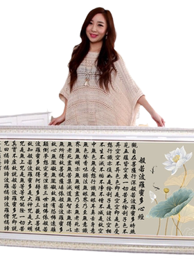 新中式客厅2026年菠萝蜜十字绣多