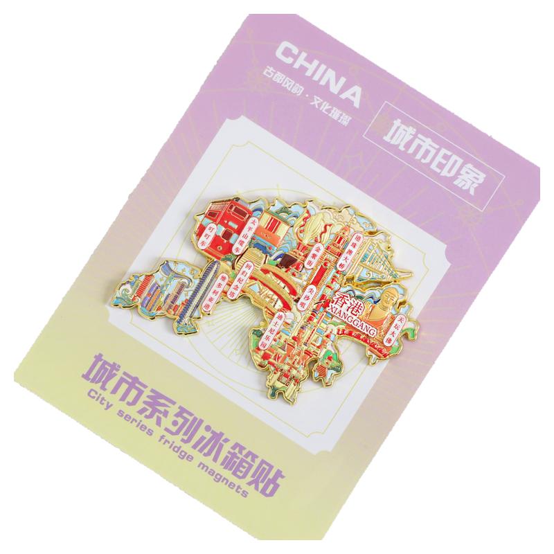 （有版权）香港文创金属冰箱贴维多利亚港太平缆车城市旅游纪念品