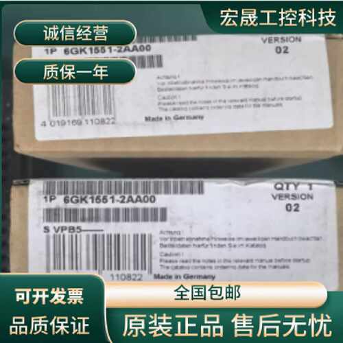 议价6GK1551-2AA00 西门子通信处理器 CP 5512 PC网卡 CP 5512通
