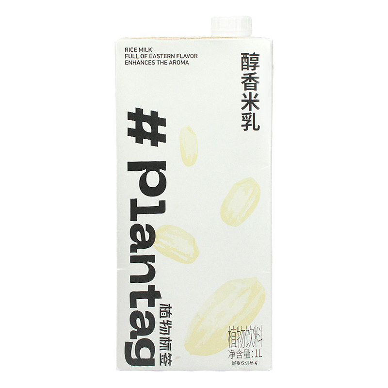 植物标签醇香米乳【量大超优惠】