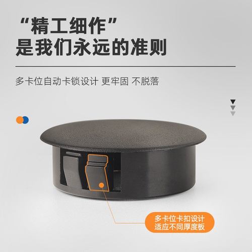 SKT尼龙扣式塞头闷头圆形孔塑料式塞头塞堵盖塑料管HP扣盖闷装饰