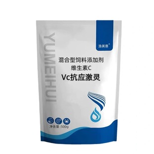 渔美惠vc应激灵水产多维电解鱼虾抗应激反应水产养殖专用vc维生素