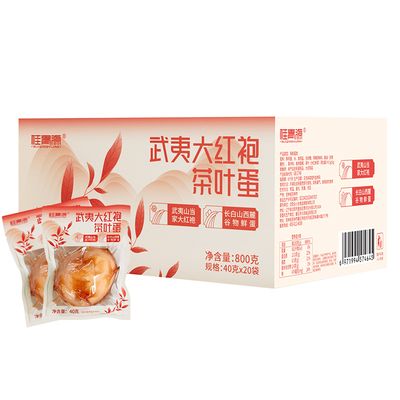 桂青源盐焗鸡蛋|125人收藏