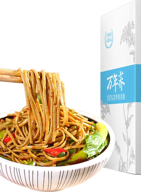 白象库伦纯苦荞面低GI100g*6袋