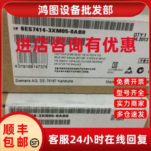 议价全新正品CPU414,6ES7 414-3XM05-0AB0,6ES7414-3XM05-0AB0