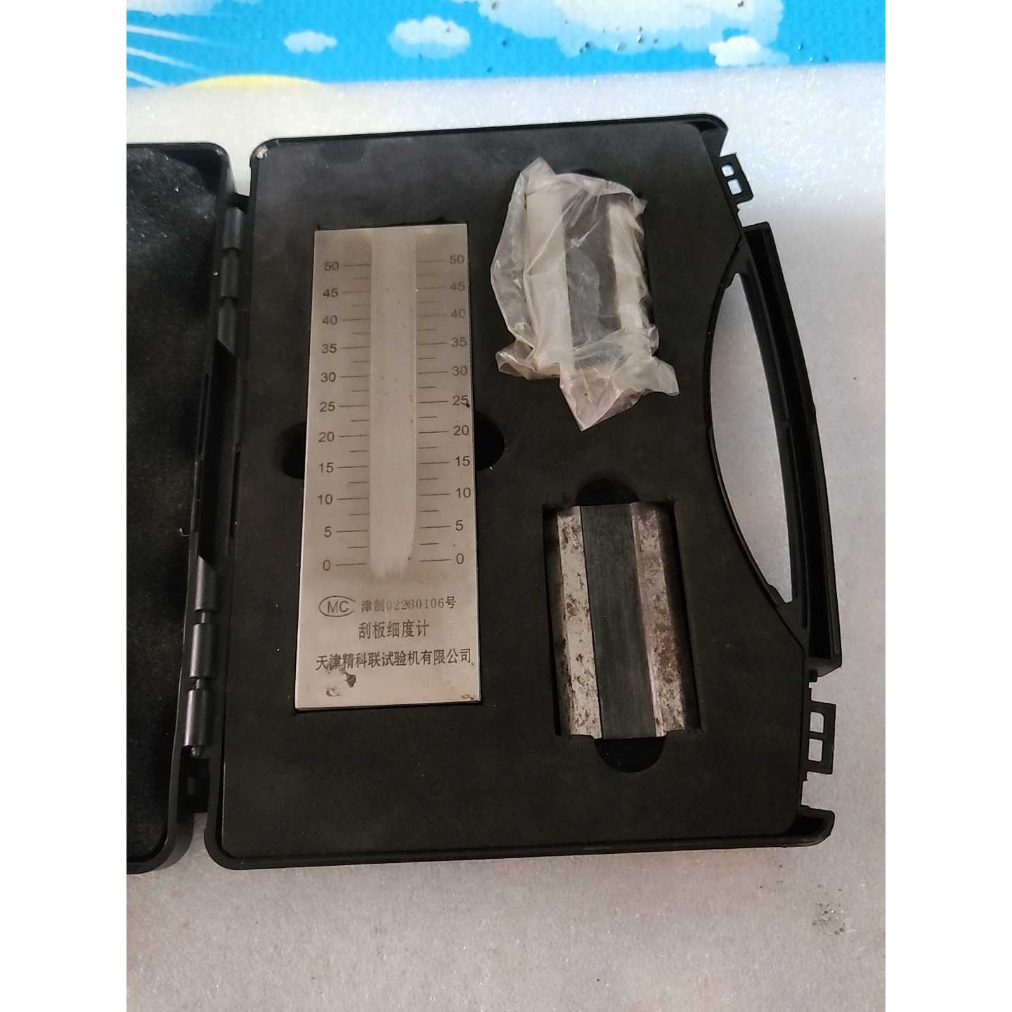 议价天津精科联刮板细度计津制02230106号带原装黑色收纳维修