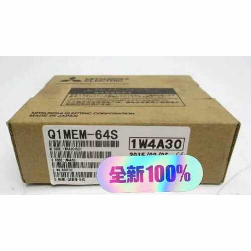 询价下单三菱Q2MEM-1MBS/2MBS/2MBF/4MBF/8M
