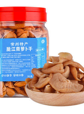 常州特产脆江南萝卜干五香咸甜