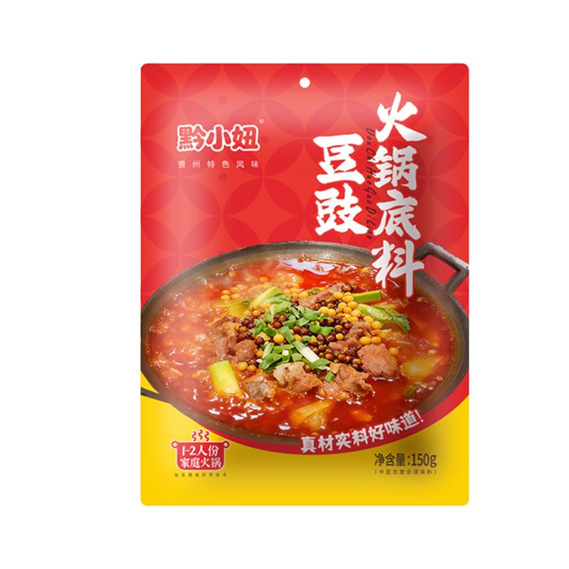 黔小妞豆豉火锅底料贵州风味特色香辣开胃地摊火锅底料料包150g