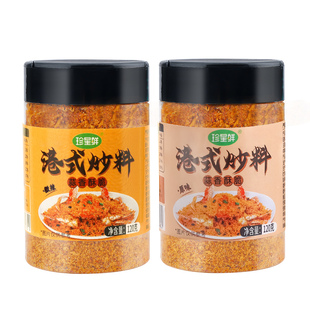 珍星鲜避风塘炒料炒虾炒蟹调料港式蒜香风味调味料面包糠撒粉商用