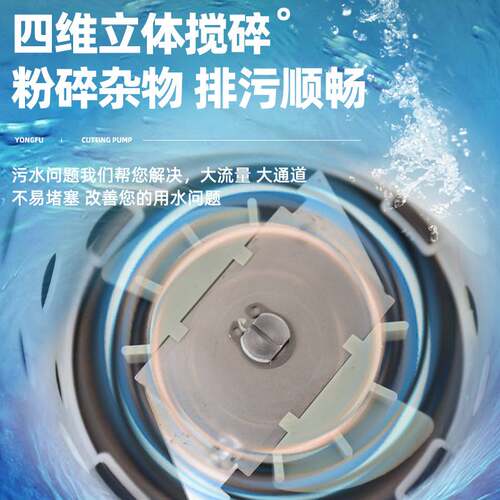 污水提升器别墅地下室污水提升泵商用卫生间马桶污水提升智能排污