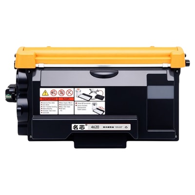 名芯适用富士胶片Apeos4620SDF粉盒 富士4622 施乐4620SX粉盒4620SDN 4620SDW碳粉CT204229硒鼓