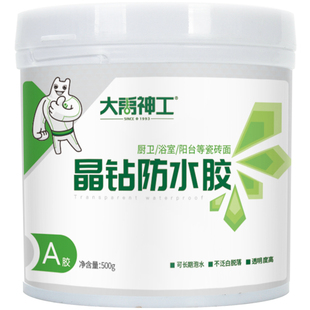 大禹神工卫生间透明聚脲防水胶浴室免砸砖渗透剂漏水补漏防水涂料