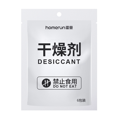 homerun霍曼干燥剂6包装