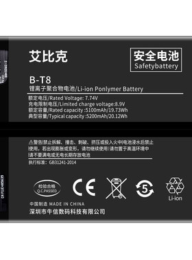艾比克适用于vivo iQOO9电池iqoo9Pro原装V2171A手机V2172A大容量