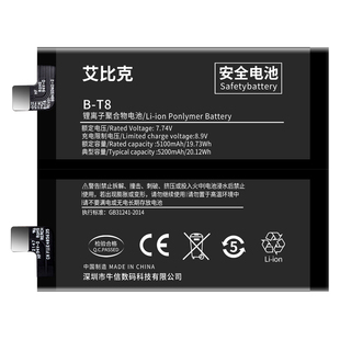 适用于vivo iQOO9电池iqoo9Pro原装V2171A手机V2172A魔改大容量