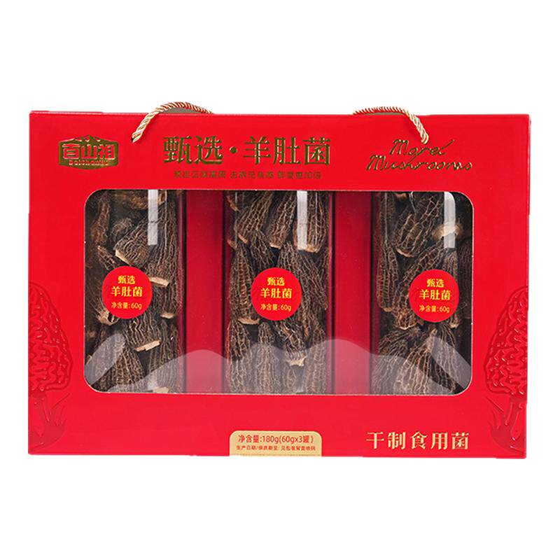 百山祖羊肚菌礼盒山珍干货菌菇礼盒特产干货炖汤食材元宵送礼礼盒