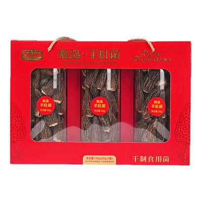 百山祖羊肚菌礼盒山珍干货菌菇礼盒特产干货炖汤食材元宵送礼礼盒