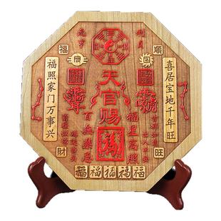 泰山福缘阁桃木天官赐福挂件实木雕刻五帝福字五福临门挂件客厅