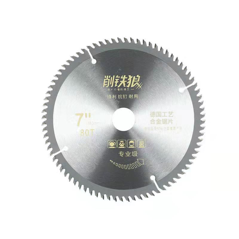 木工锯片硬质合金锯片4-16寸电圆锯片角磨机台锯切割机片德国工艺