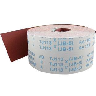 JB-5砂布卷TJ113软布手撕砂布圈木工家具打磨抛光砂带打磨机配件