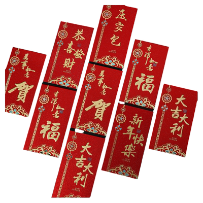 磨砂通用红包烫金硬质