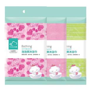 云蕾泡泡爽肤沐浴巾女成人搓澡巾长条搓背巾洗澡巾粗中细纱