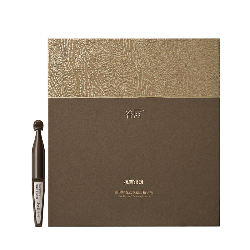 谷雨黑金针胶原弹次抛精华100支