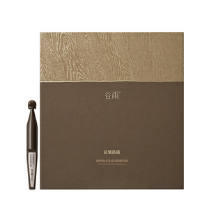 谷雨黑金针胶原弹次抛精华紧致抗皱美白精华液官方正品